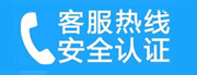 莱阳家用空调售后电话_家用空调售后维修中心